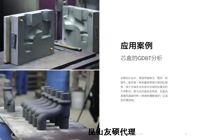 蔡司三坐标 蔡司三坐标