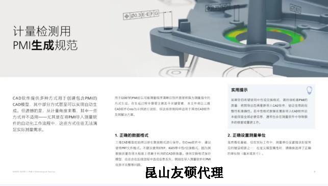 蔡司三坐标 蔡司三坐标