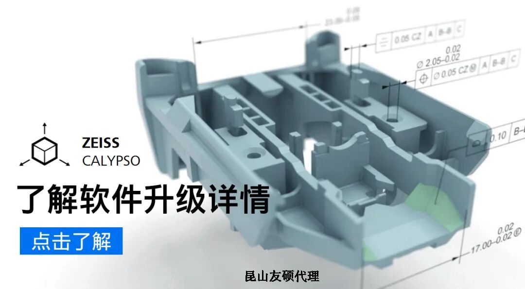 ��˾������ZEISS CALYPSO�ں��պ��츴��ҶƬҹ�̵Ĳ���