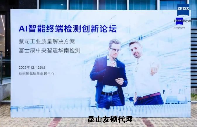 ��˾ɨ��羵 ��˾������Ƚ���������¶���AI�����ն������߶�